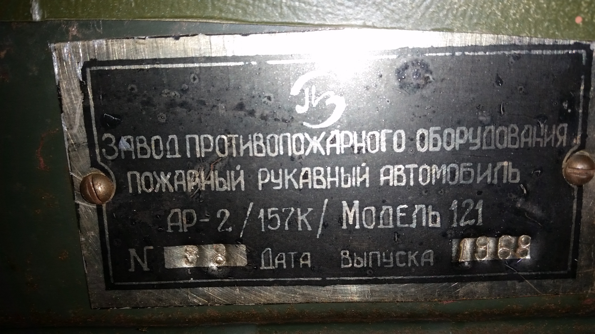 20140915_202355.jpg