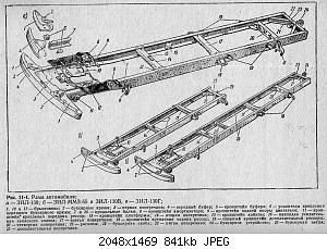 Чертеж рамы зил 130