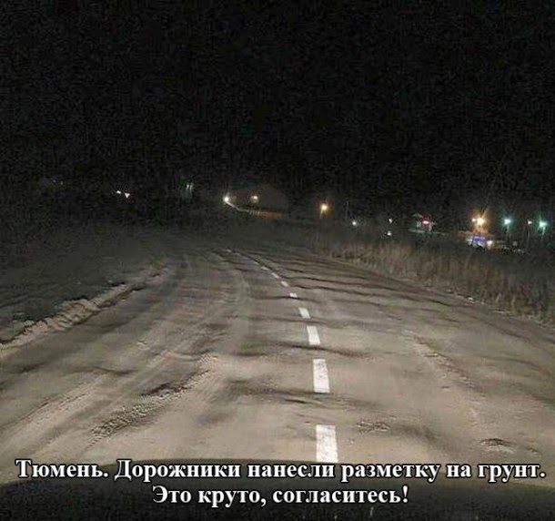 Дорога.jpg