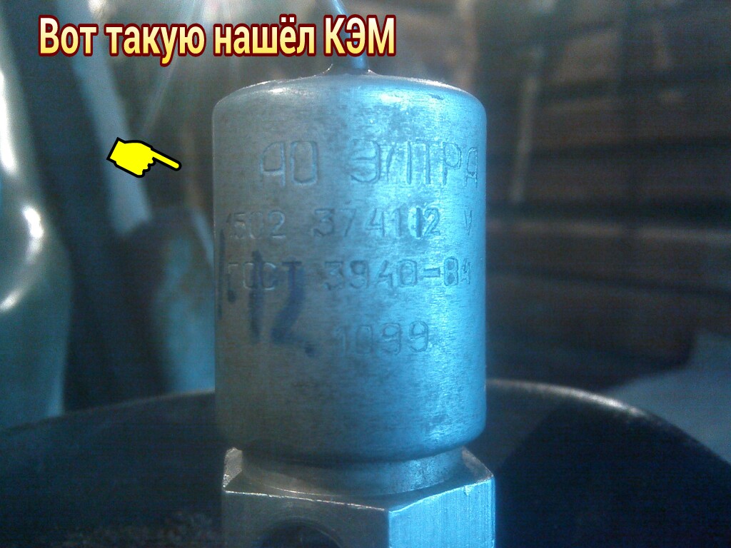 кэм 0.jpg