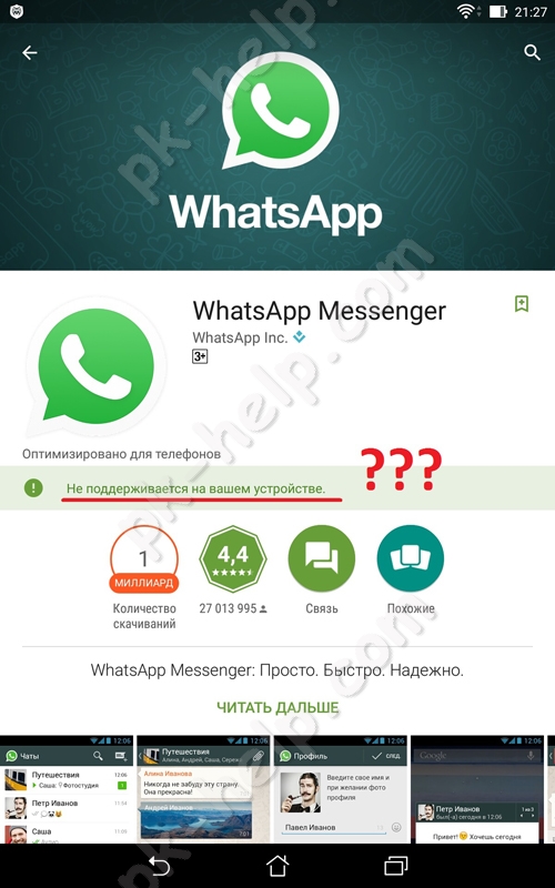Whatsapp-board-1.jpg