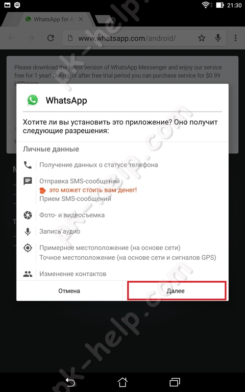 Whatsapp-board-5.jpg