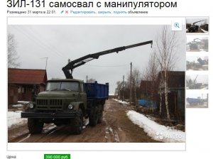 Снимок1.JPG