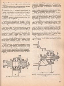 Редуктор ЗМ1.jpg