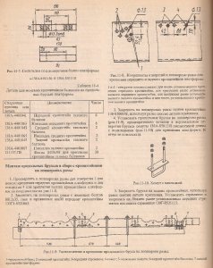 Стр 4-6 — копия.jpg