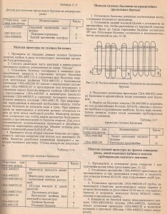 Стр 4-7 — копия.jpg