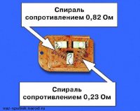 реостат.jpg