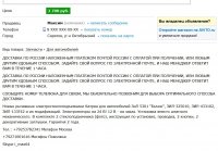 стеклоподъемники .jpg