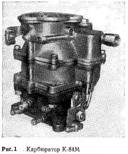 Карбюратор к 2401 характеристики